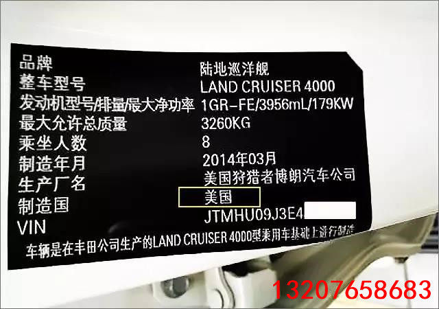 【平行进口车是什么?详解跟中规车的区别!】