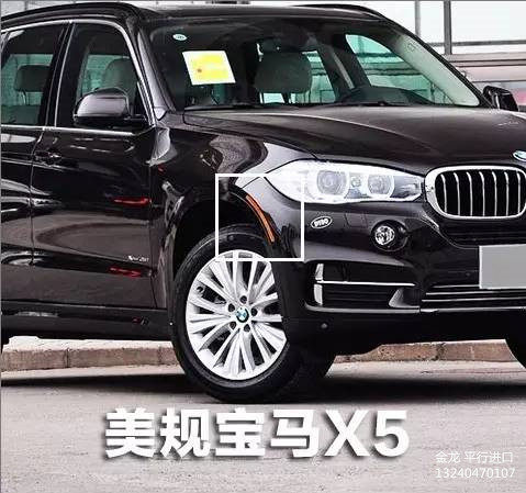 【什么是平行进口车?跟中规车有什么区别?】