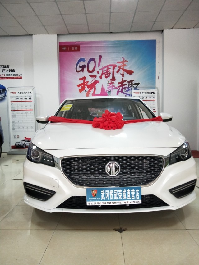 MG6 18款 20T 自动精英智联