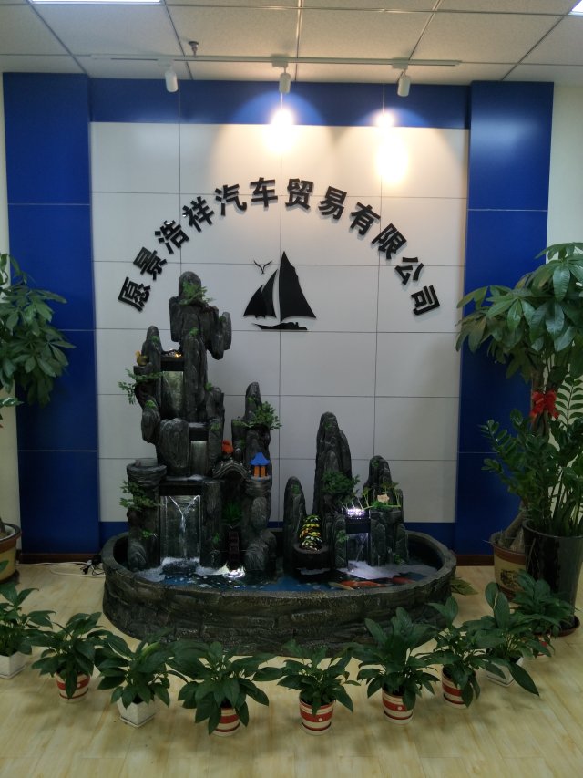 天津愿景浩祥汽车贸易有限公司销售五部