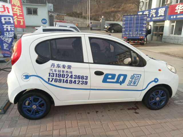 48万 -丹东骏通汽车贸易有限公司