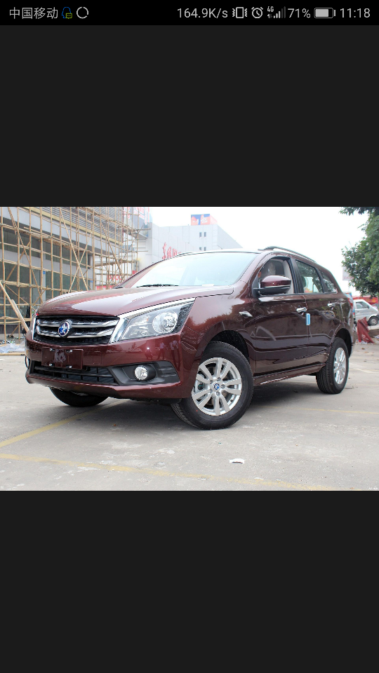 启辰t70 16款 1.6l 手动睿行