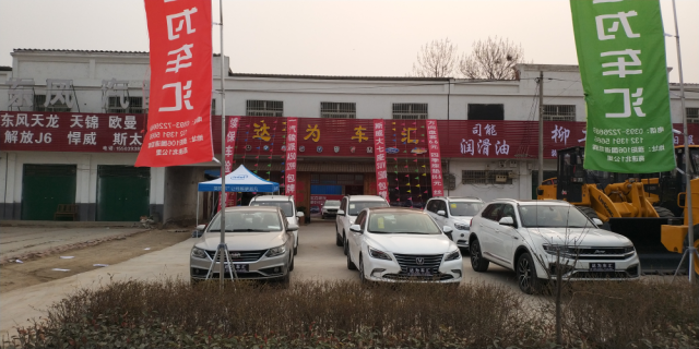 轻松贷款新选择:清丰小额贷款