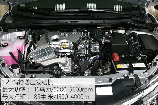 卡罗拉 17款 1.2t cvt gl-i真皮