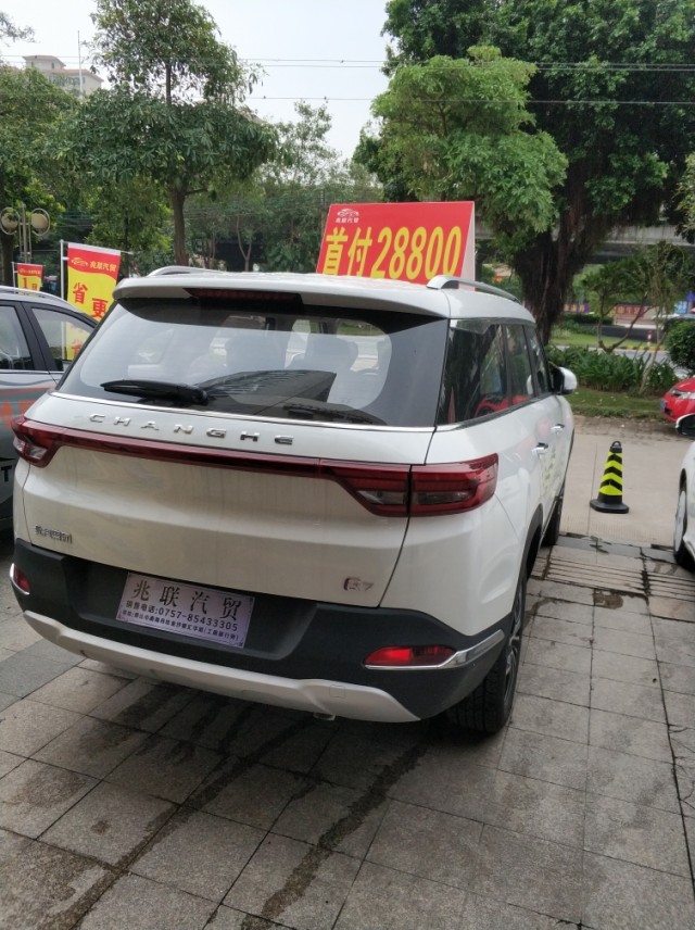 昌河q7 18款 1.5t cvt精英