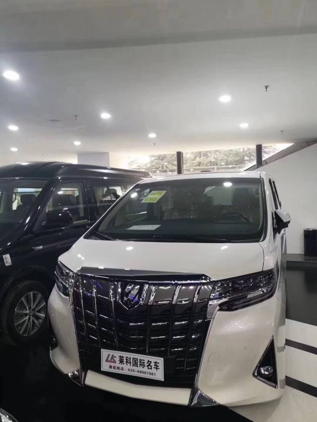 陕西莱科汽车销售服务有限公司