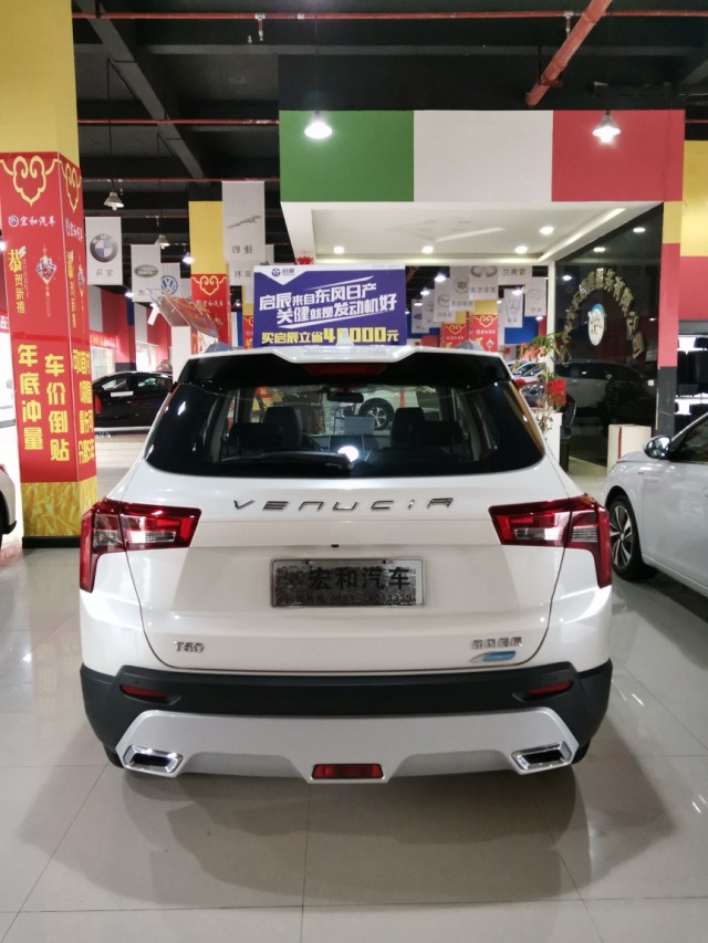 啟辰t60 18款 1.6l cvt智趣 國v