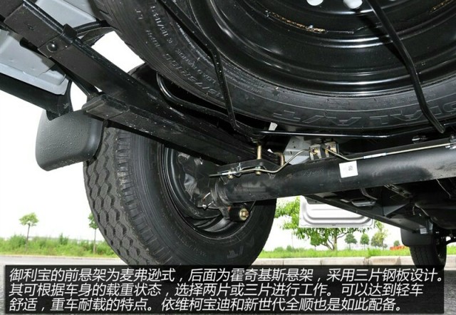 3t物流车a100豪华短轴中顶3座