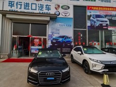 2018款  35 TFSI 典藏版报价