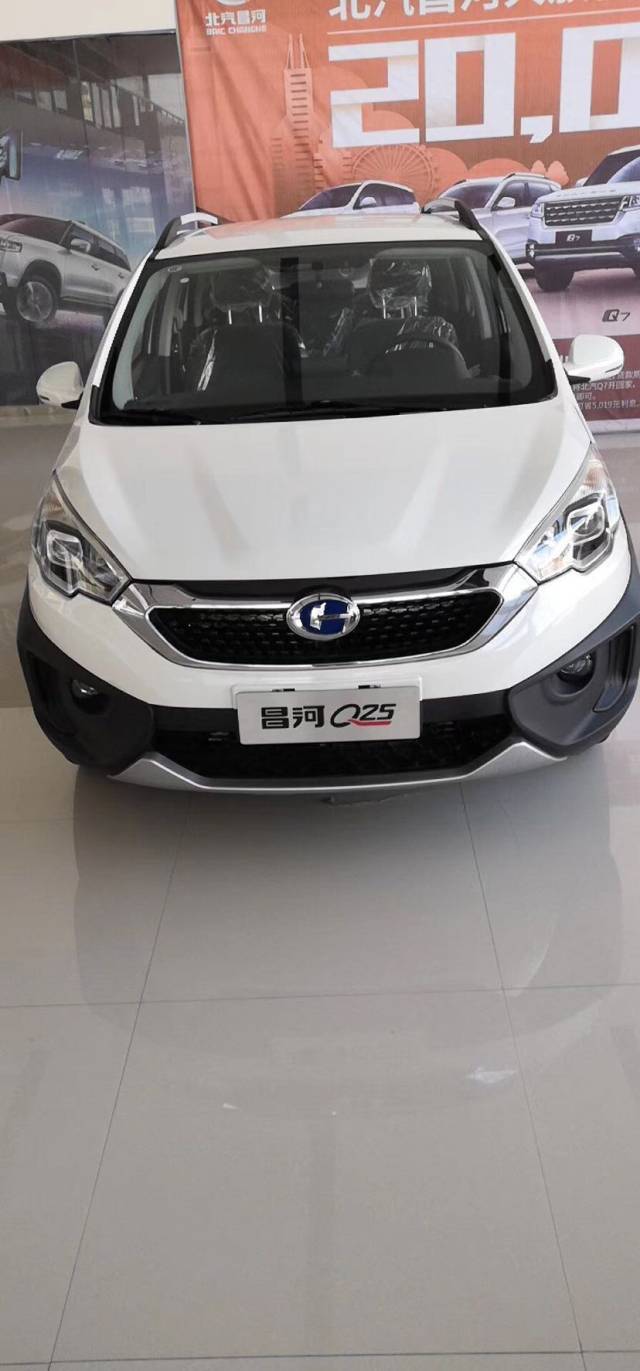 平乡县鹏达汽车销售服务有限公司