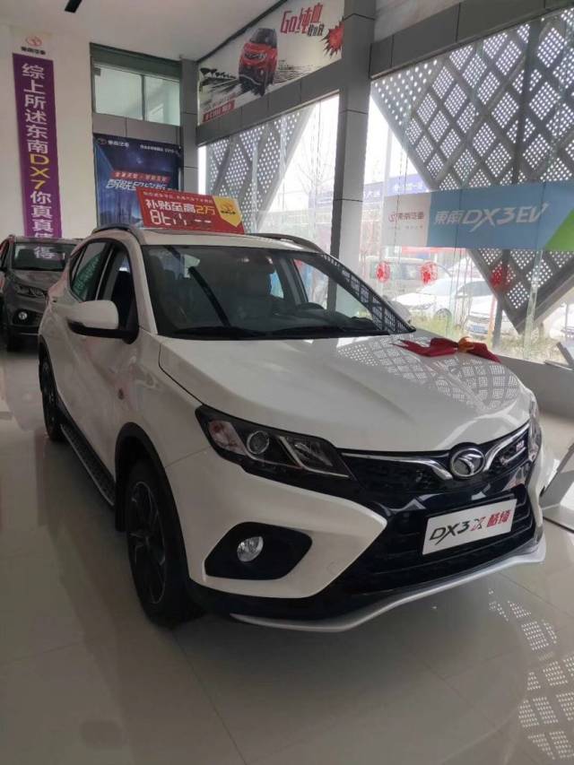 【东南汽车购车季】-平乡县鹏达汽车销售服务有限公司