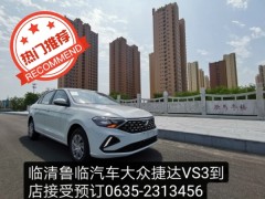 2019款  1.5L 手动进取版报价