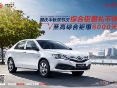 2020款  1.5L 手动超值版报价