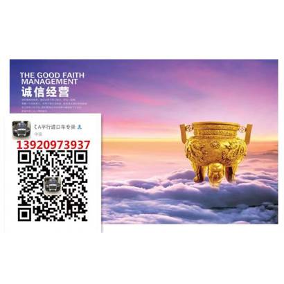 魅影 18款 6.6T 标准车源实拍
