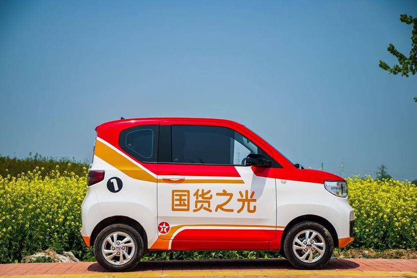 宏光MINI EV