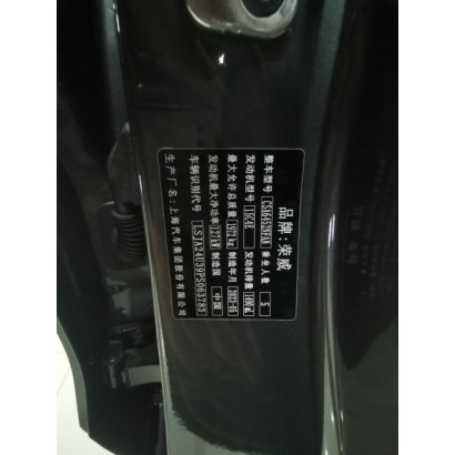 荣威RX5 23款 PLUS 330TGI 自动领潮智惠车源实拍