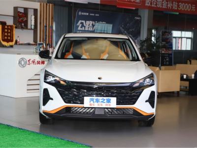 首付888  新车开回家