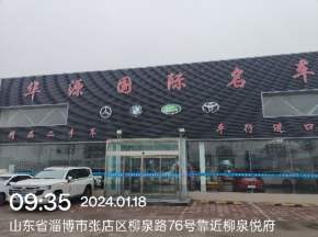 “北京车行168线上演示展厅”