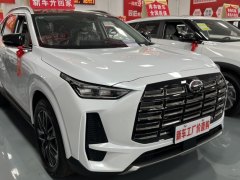 2024款 MAX 1.5T 旗舰版