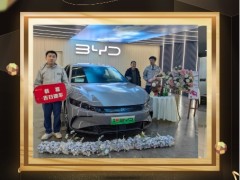 2025款 EV 605KM尊贵型